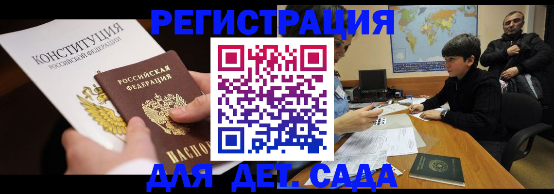 пропишу в квартире в Бирске